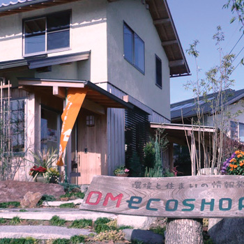 株式会社松田建設